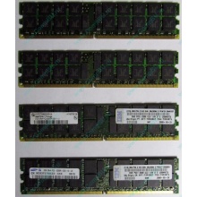 Модуль памяти 2Gb DDR2 ECC Reg IBM 73P2871 73P2867 pc3200 1.8V (Орск)