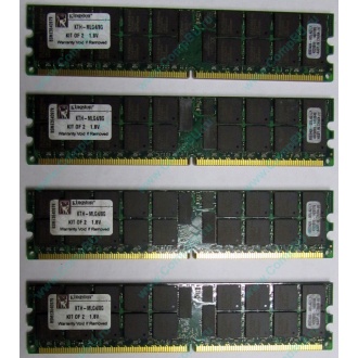 Серверная память 8Gb (2x4Gb) DDR2 ECC Reg Kingston KTH-MLG4/8G pc2-3200 400MHz CL3 1.8V (Орск).