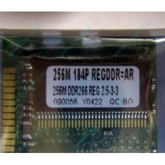 256 Mb DDR1 ECC Registered Transcend pc-2100 (266MHz) DDR266 REG 2.5-3-3 REGDDR AR (Орск)