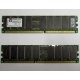 Серверная память 512Mb DDR ECC Registered Kingston KVR266X72RC25L/512 pc2100 266MHz 2.5V (Орск).