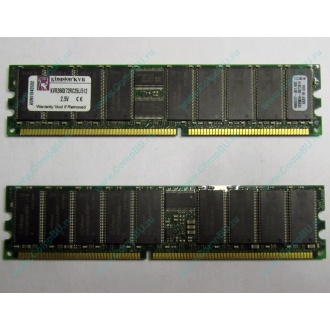 Серверная память 512Mb DDR ECC Registered Kingston KVR266X72RC25L/512 pc2100 266MHz 2.5V (Орск).