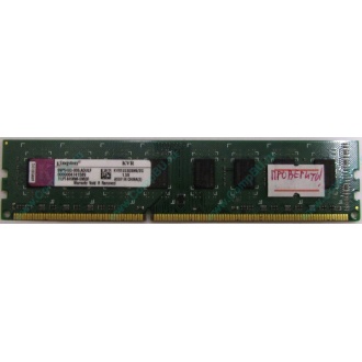 Глючная память 2Gb DDR3 Kingston KVR1333D3N9/2G pc-10600 (1333MHz) - Орск