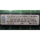 IBM P/N 43X5030 4Gb PC2-3200 CL3 1.8V 2D E (512MX72) OPT:30R5145 FRU:41Y2857 (Орск)