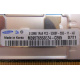 512Mb DDR2 ECC FB Samsung 1Rx8 PC2-5300F-555-11-A0 (Орск)