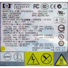 Блок питания HP 379123-001 403781-001 399771-001 380622-001 DPS-800GB A HSTNS-PD05 800W для HP Proliant G5 (Орск)