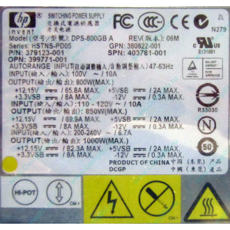 HP 403781-001 379123-001 399771-001 380622-001 HSTNS-PD05 DPS-800GB A (Орск)