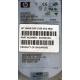 HDD 146.8Gb HP 360205-022 404708-001 404670-002 3R-A6404-AA 8D1468A4C5 ST3146707LC 10000 rpm Ultra320 Wide SCSI купить в Орске, цена (Орск)