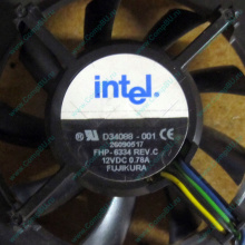 Вентилятор Intel D34088-001 socket 604 (Орск)