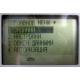 Терминал сбора данных OPTICON PHL-2700-80 (без подставки!) - Орск