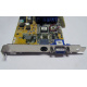 Asus V8170DDR 64Mb nVidia GeForce4 MX440 AGP (Орск)