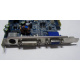 Albatron 9GP68GEQ-M00-10AS1 в Орске, видеокарта GeForce 6800GE PCI-E Albatron 9GP68GEQ-M00-10AS1 256Mb nVidia GeForce 6800GE (Орск)